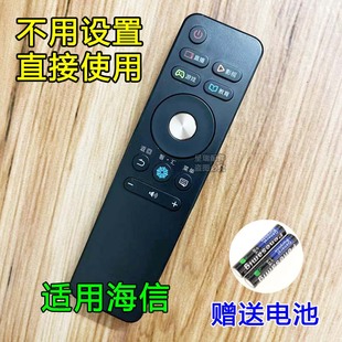 LED50EC550UA LED49EC550UA 直接用 CN3A68 海信电视机专用遥控器