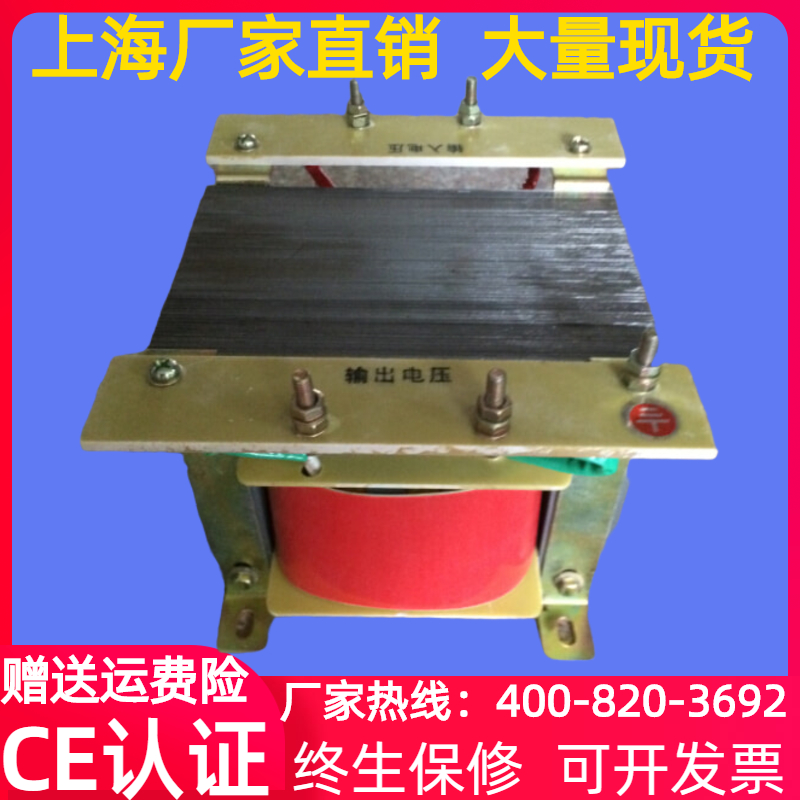 220V变220V380V460V660V1140V单相隔离变压器BK3000/6000/9000VA 电子元器件市场 变压器 原图主图