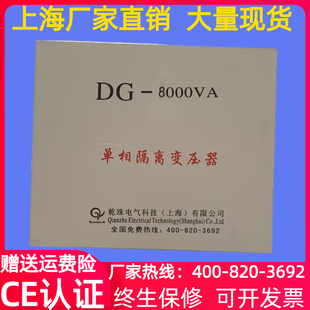 DG350VA350W单相干式 隔离变压器220V变48V交流变压器