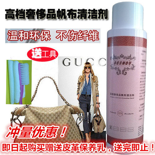 帆布包清洗 包包内衬清洗 帆布鞋清洗 龙骧包MK MCM清洗护理保养