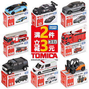 赛车男孩玩具儿童迷你小汽车 TOMY多美卡 合金车模日本TOMICA跑车