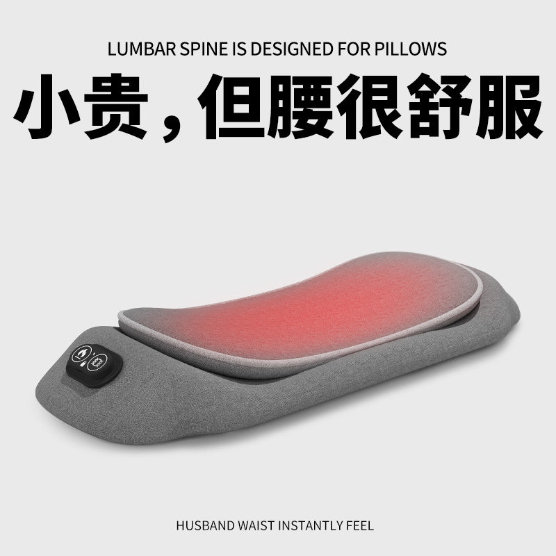 520情人节生日礼物男生送男友朋友老公男士实用的惊喜腰部按摩器