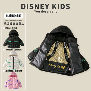 洋气加厚棉衣羽绒外套 男童女童韩版 迪士尼儿童黑金羽绒服冬季 新款