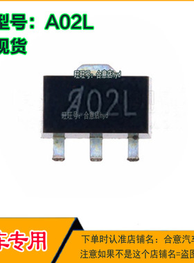 A02L A06L 奔驰大众大众档位霍尔效应传感器三极管SOP89