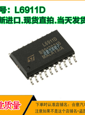 L6911D 汽车电脑板进口IC芯片贴片SOP20脚全新进口质量保证 直拍
