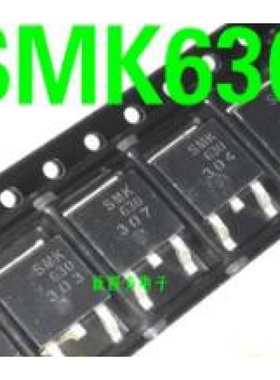 全新原装 SMK630 SMK630D 贴片管 TO-252液晶电源MOS管