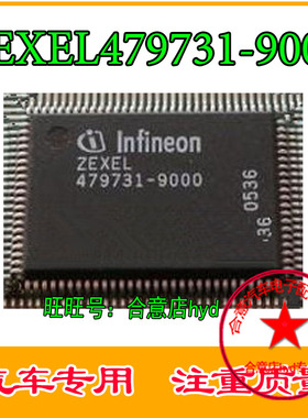 ZEXEL479731-9000,,QFP100 汽车电子专用IC