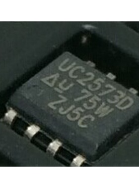 UC2573D 原装正品 质量保证 直拍