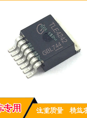 全新原装贴片 电源芯片TLE4242G TO-263-7贴片 集成电路 正品保证