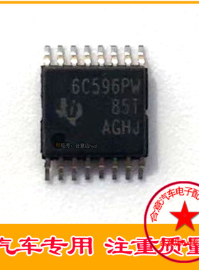 6C596PW TPIC6C596PW 汽车电脑板芯片 专业汽车IC 直拍