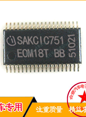 SAKCIC751 EOM16T BB EDC17汽车电脑板IC芯片