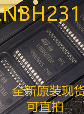 LNBH231B 线性稳压器 原装现货