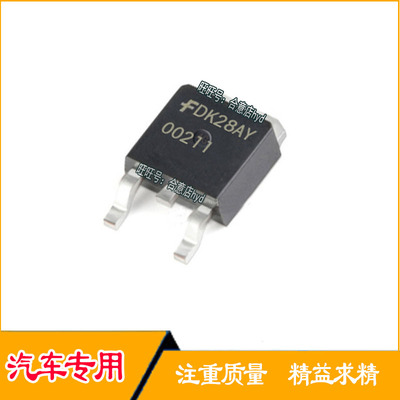 00211 M7汽车发动机电脑 小乌龟点火驱动线圈IGBT模块TO252