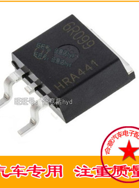 6R099A  6R099贴片TO-263 高压MOS场效应管 IPB60R099CPA 全新