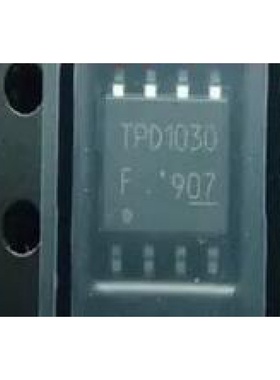 TPD1030 贴片8脚 汽车驱动芯片，全新原装 直拍下