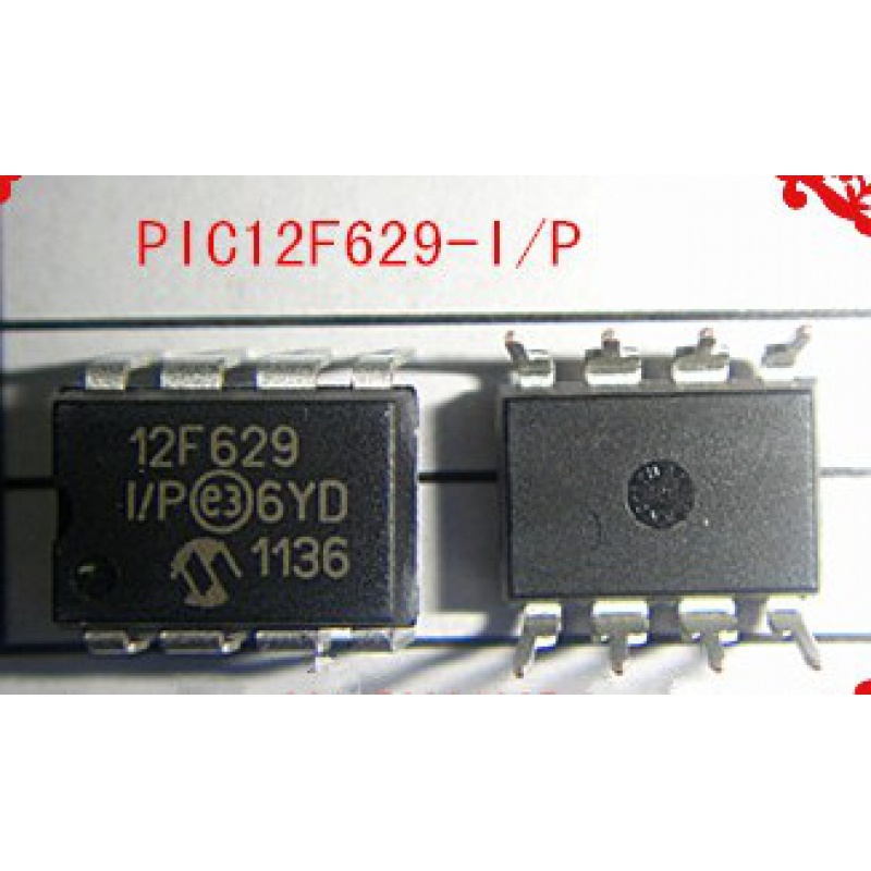 PIC12F629-I/P 全新原装 DIP插件八脚单片机 主营汽车芯片