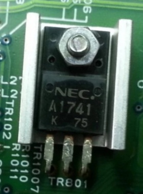 NEC A1741 2SA1741 汽车电脑板常用易损三极管芯片TO220F全新进口