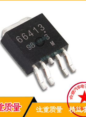66413 汽车电脑板易损贴片三极管