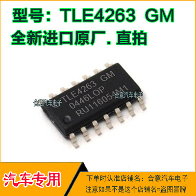 ACXD063 汽车电脑板IC芯片贴片SOP20脚全新进口原厂质量保证直拍