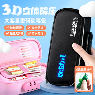 夜光攻击力防御力+1笔袋搞怪二次元文具盒动漫周边密码锁铅笔盒
