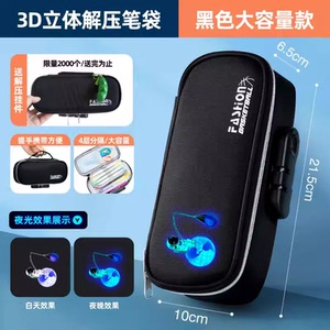 夜光宇航员笔袋密码锁文具盒