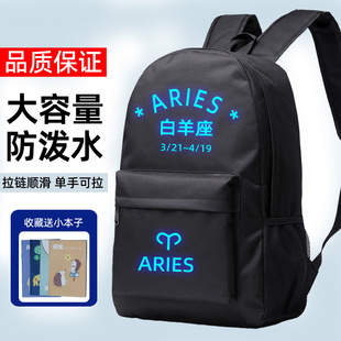 夜光十二星座书包男女孩国潮中国风背包原创小众不撞款冷门双肩包