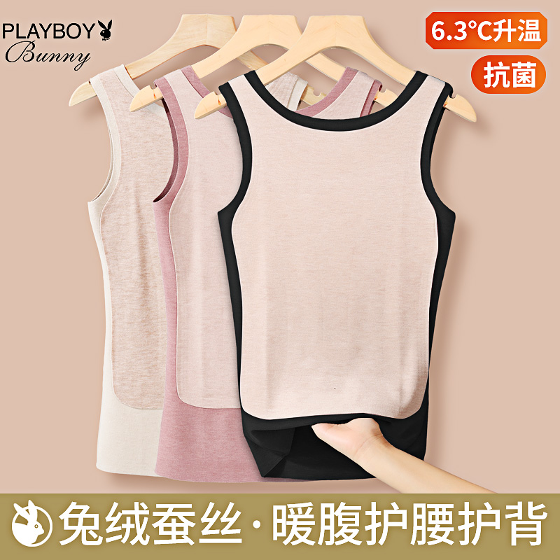 花花公子兔绒蚕丝加绒保暖背心女