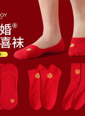 花花公子红袜子结婚情侣一对男女红色蕾丝薄款隐形船袜浅口棉短袜