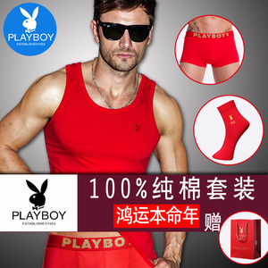 花花公子红背心男结婚本命年纯棉内穿属牛年打底男士红色跨栏汗衫