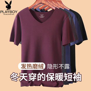 半袖 花花公子加绒无痕保暖短袖 秋衣秋冬季 加厚发热打底衫 t恤男士