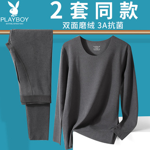 大码 花花公子秋衣秋裤 双面加绒无痕保暖内衣薄款 男春秋冬季 套装