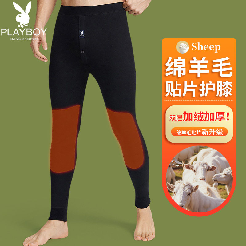 花花公子男士保暖裤加绒加厚棉裤男款冬季毛裤羊毛贴片护膝线裤DX