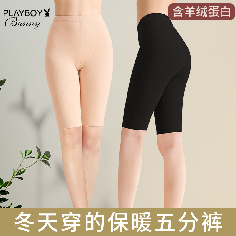 花花公子五分裤女保暖打底裤