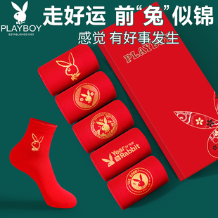 花花公子本命年红袜子蛇年男女情侣款 2025新年属蛇棉袜礼盒礼物DX