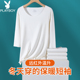 上衣男士 短袖 t恤加绒加厚秋冬季 白色保暖七分袖 内穿搭发热打底衫