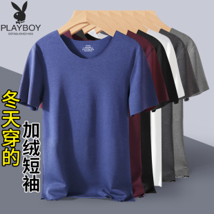 花花公子保暖t恤男短袖加绒加厚内衣秋冬季无痕发热上衣打底半袖