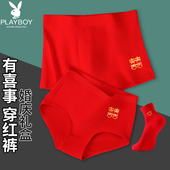 花花公子红色内裤 情侣结婚内衣新娘新郎一对男女新婚纯棉袜子套装