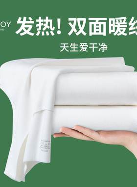 花花公子纯白色背心男士加绒加厚保暖内穿发热无痕打底女内衣冬季