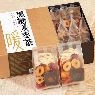 黑糖姜茶红糖大姨妈生姜生理期官方旗舰店老单独小包装块水姜枣茶