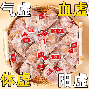 麦冬黄芪党参西洋参组合元 中药材自汗补气男女泡水喝 气四宝茶正品