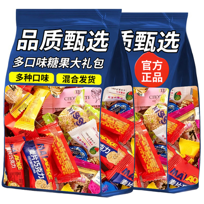 10万+人付款喜糖年货糖果礼包