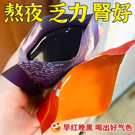 宁夏红黑枸杞原浆宁构杞之春无添加官方旗舰店早红晚黑纯枸杞原汁