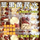 苹果黄芪水红枣枸杞麦冬茶包适合女生喝 素颜补养生茶气血无花果