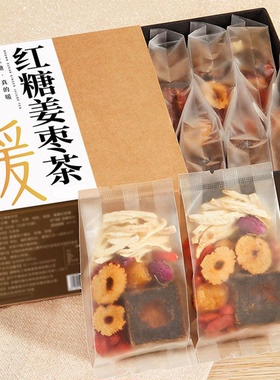 红糖姜茶黑糖大姨妈生姜生理期官方旗舰店老单独小包装块水姜枣茶