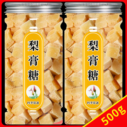 罐装梨膏糖正宗润痰化润止喉清咳纯正百草梨膏糖砀山官方旗舰店