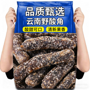 云南野酸角甜角零食正宗特产孕妇食品休闲糖酸角甜角酸角糕小包装