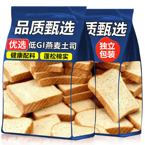 10万+人付款低GI燕麦吐司糖友
