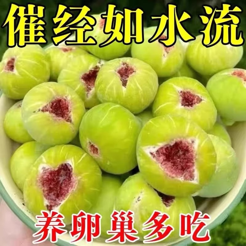 无花果干新疆天然无添加黄体酮泡水零食原味即食特产级风干孕妇吃