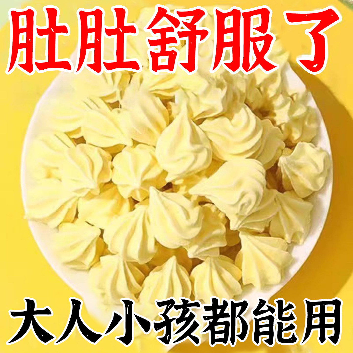 塔塔糖益生菌罗伊氏乳杆菌软糖口气口苦肠胃口腔异味调理健康便携