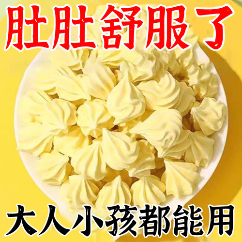 幽门杆菌克星益生菌罗伊氏乳杆菌